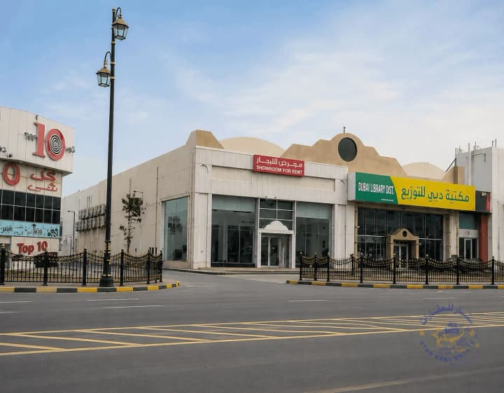 Commercial Showroom for Rent – Fujairah