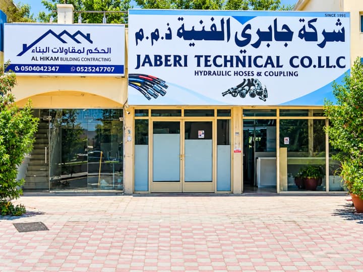 للإيجار محلات في مدينة محمد بن زايد – الفجيرة